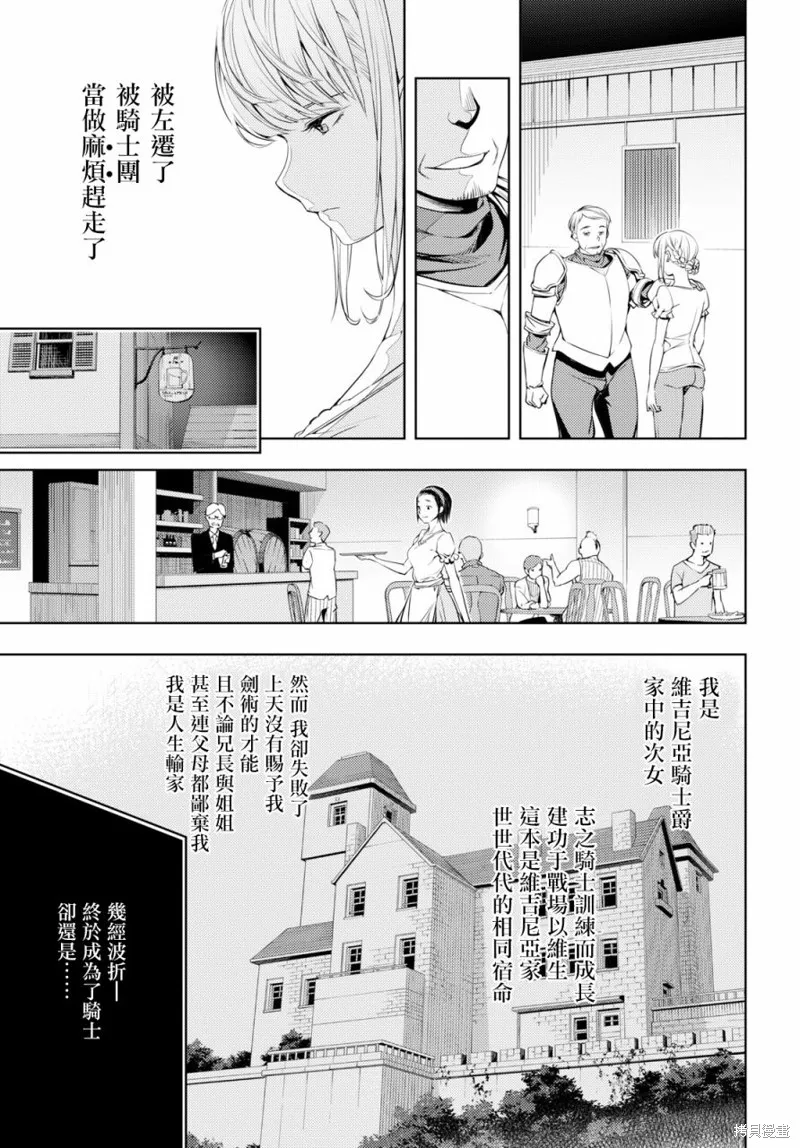 第04话 第17页
