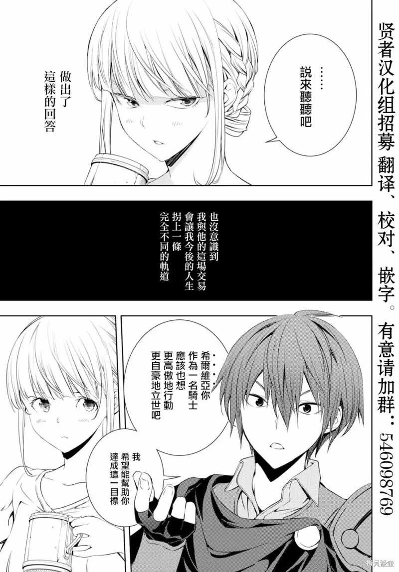 第04话 第19页