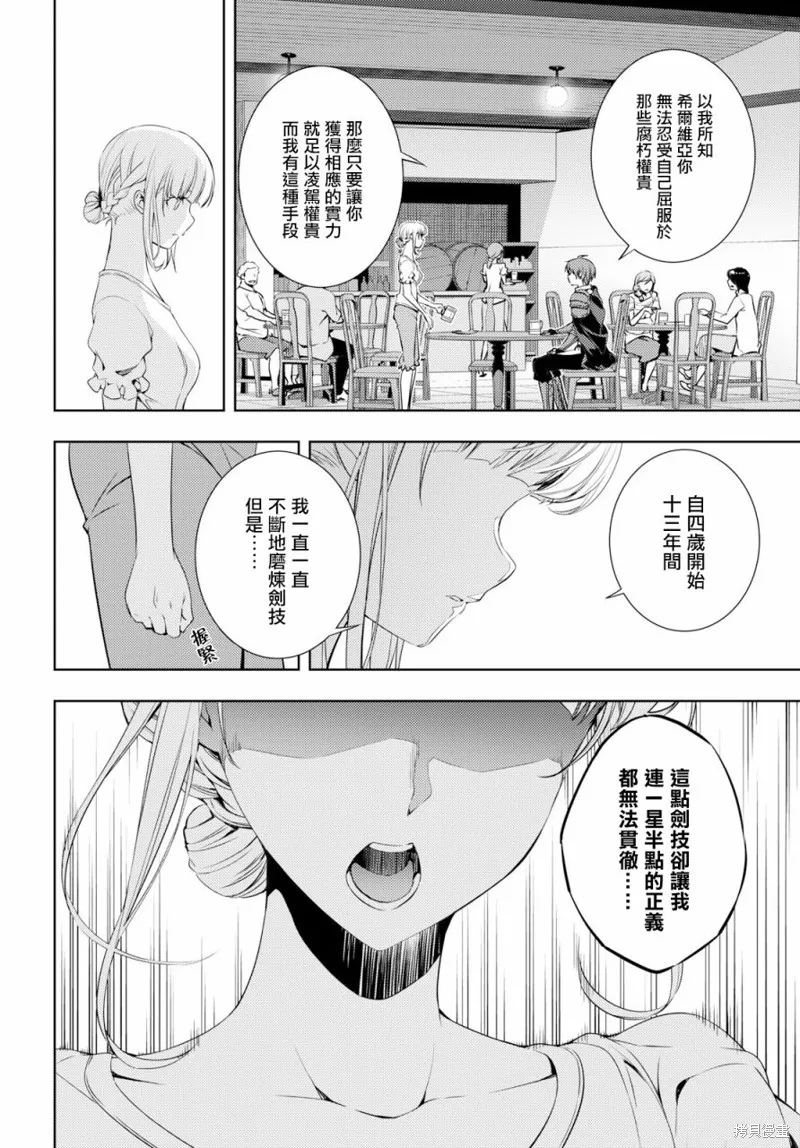 第04话 第22页