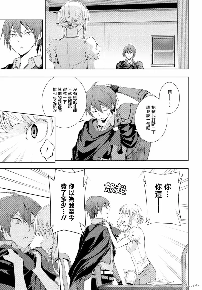 第04话 第23页