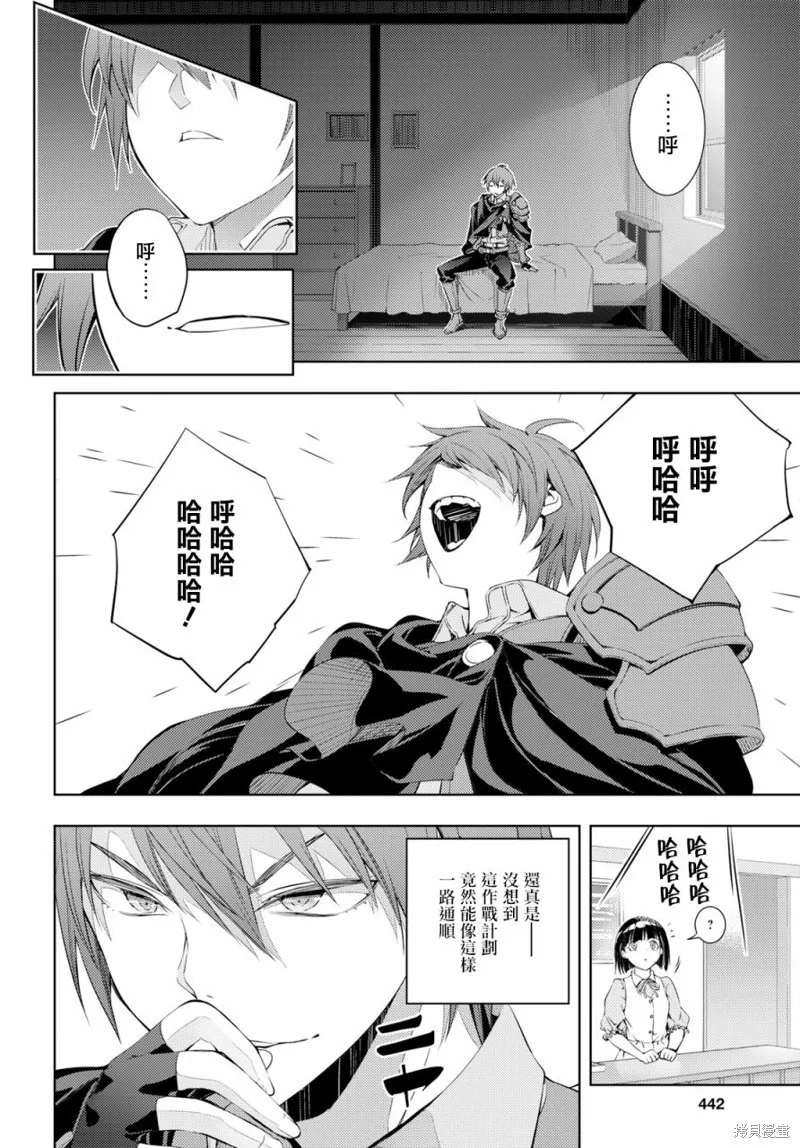 第04话 第29页
