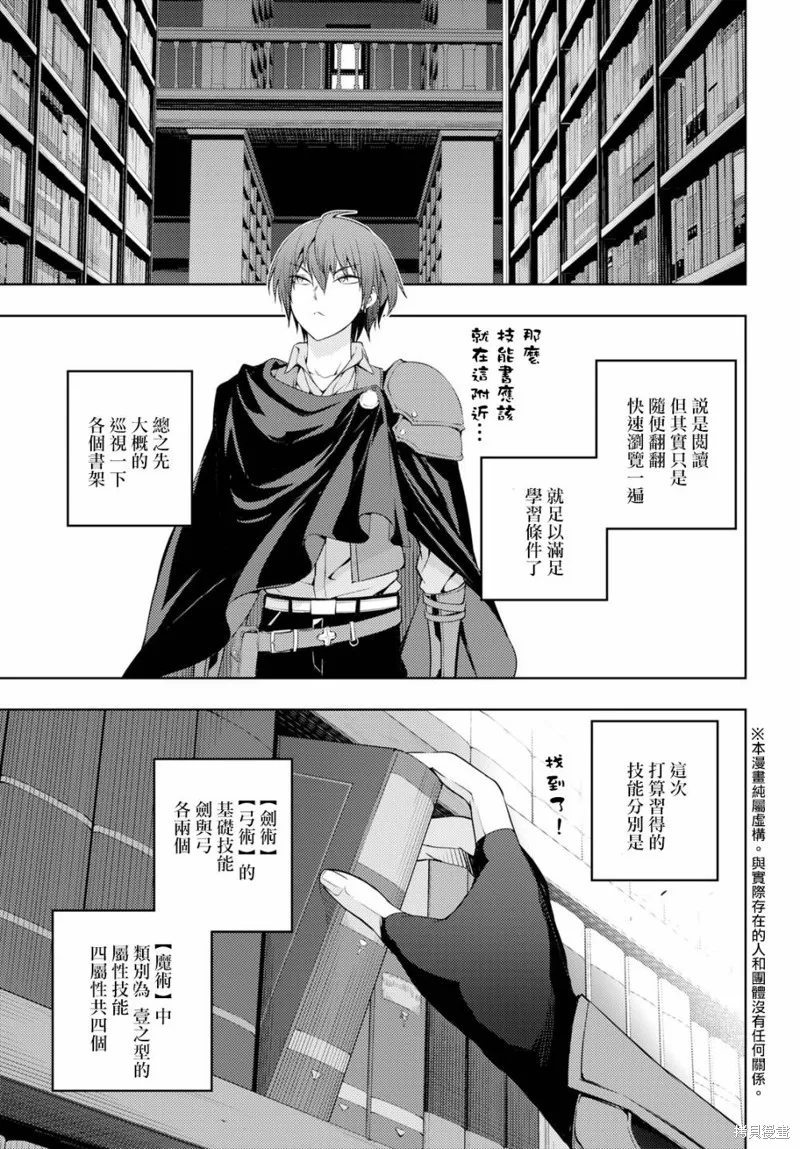 第03话 第4页