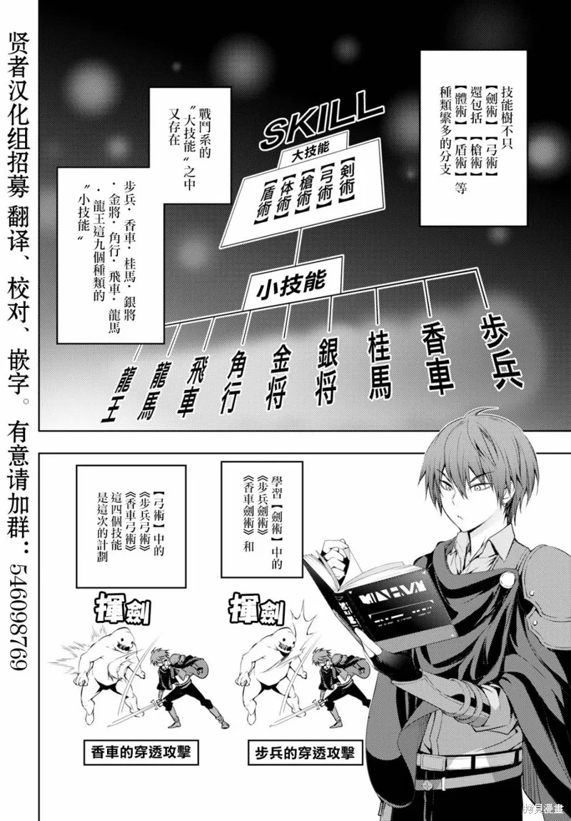 第03话 第5页