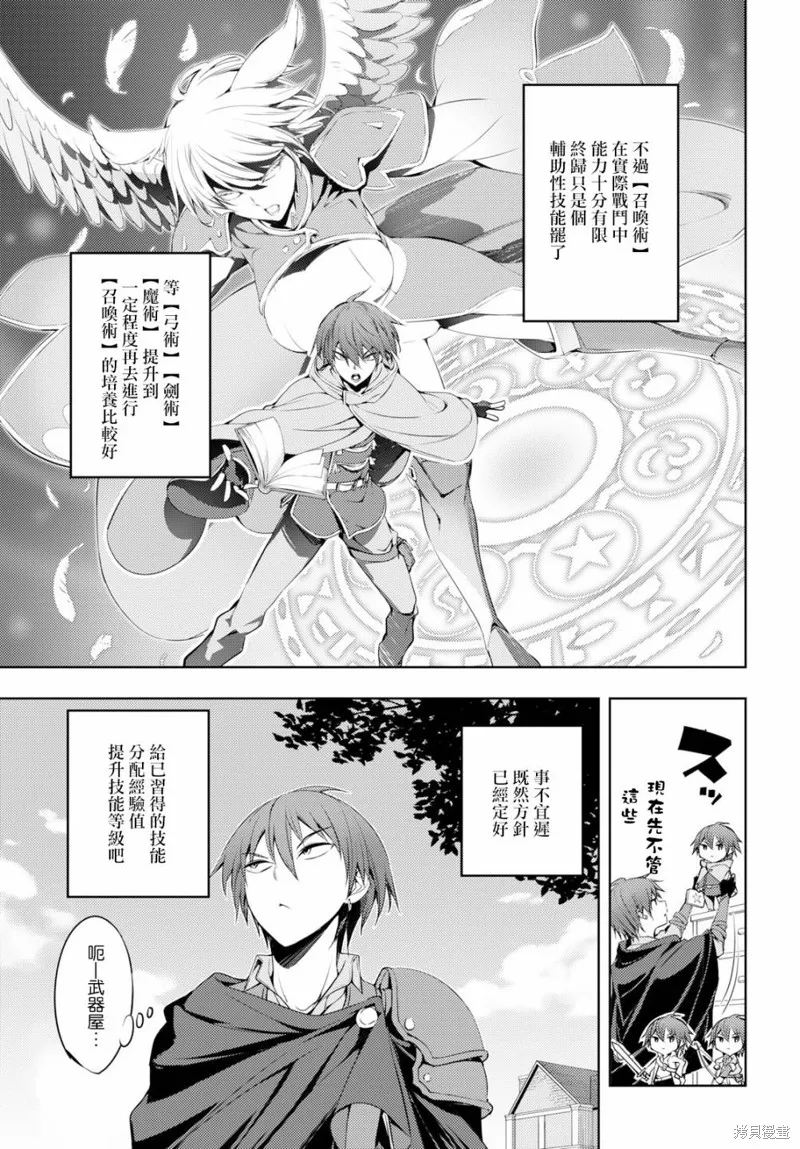 第03话 第10页