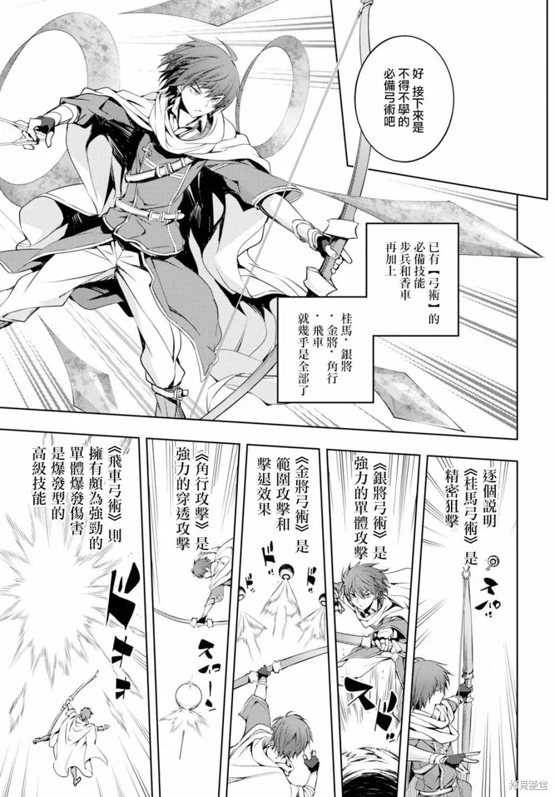 第03话 第12页