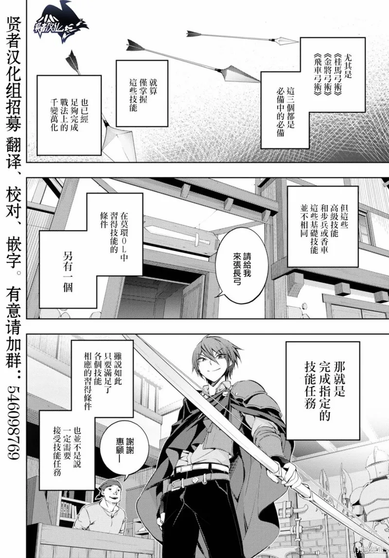 第03话 第13页