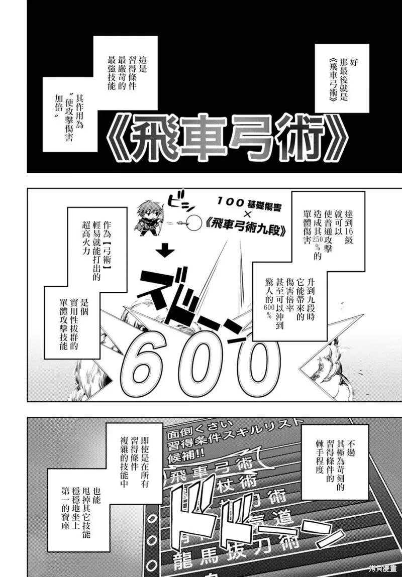 第03话 第15页