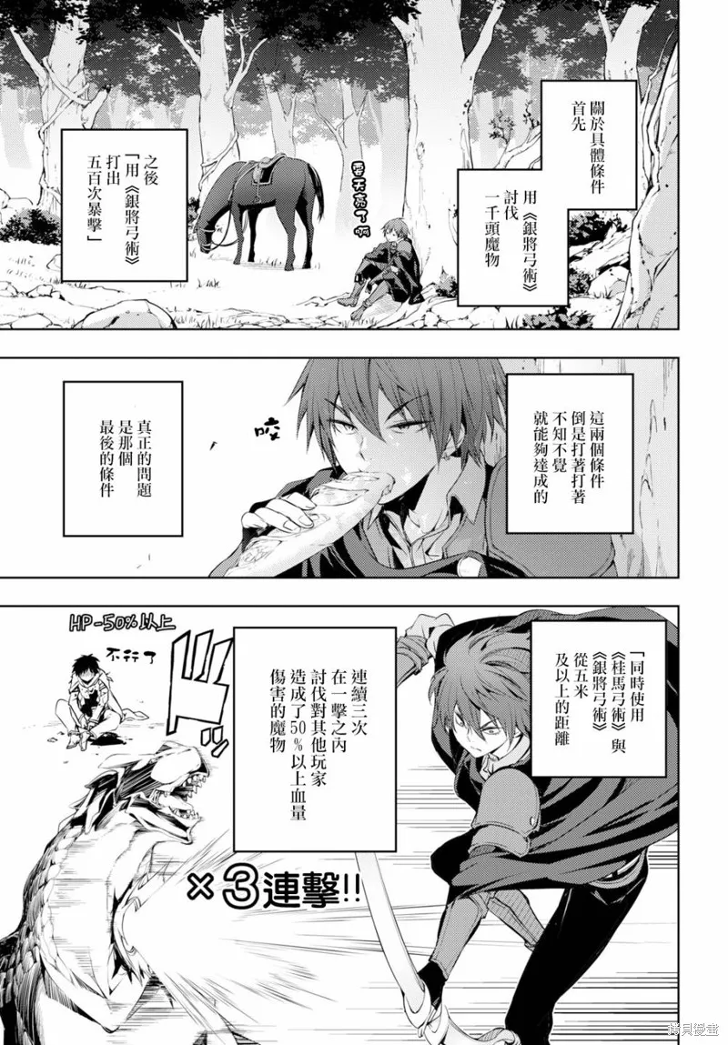 第03话 第16页