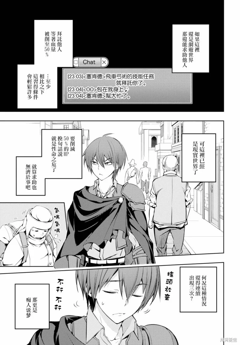 第03话 第18页