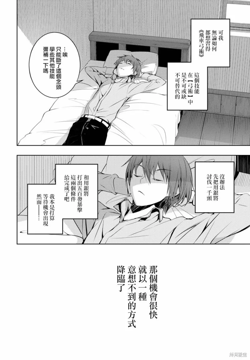 第03话 第19页