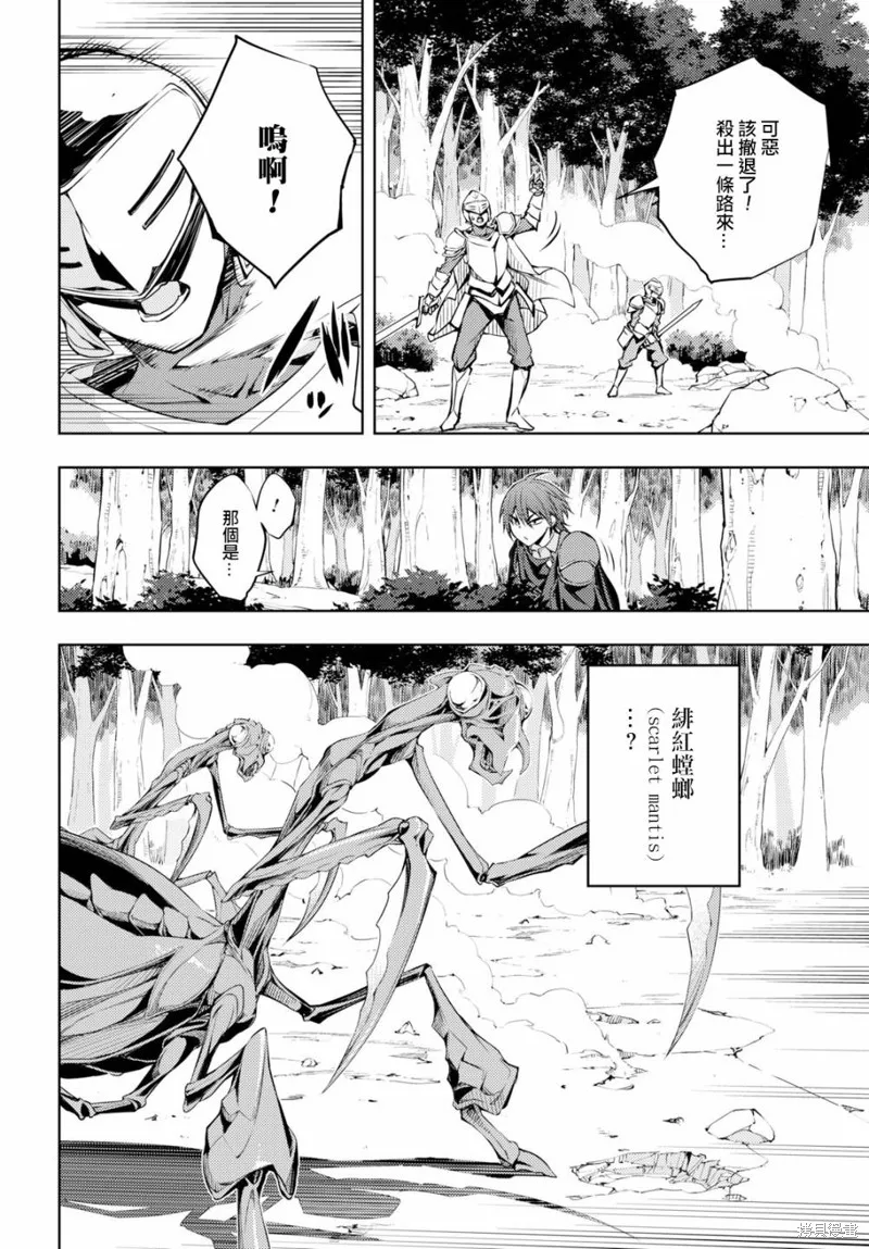 第03话 第21页