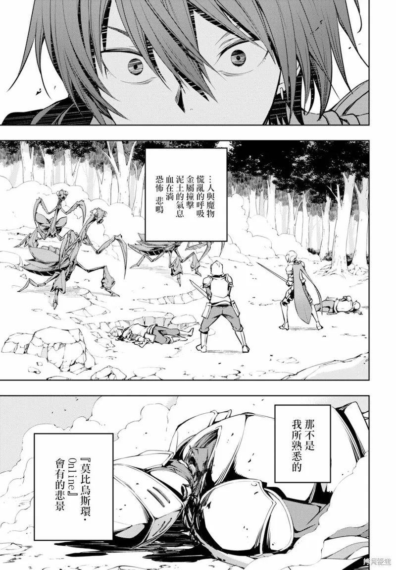 第03话 第22页