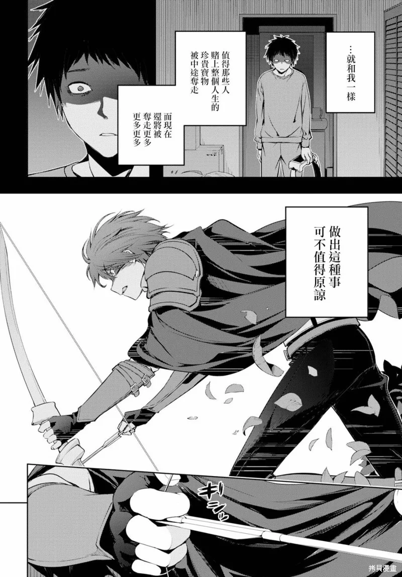 第03话 第25页