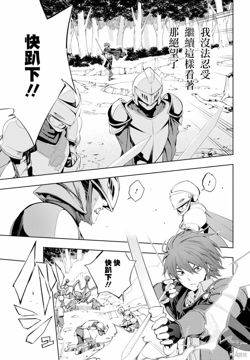 第03话 第26页