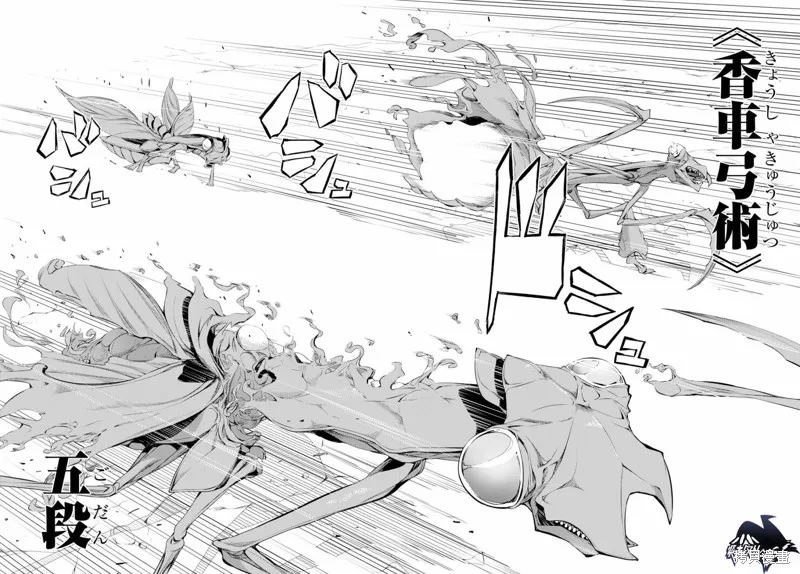 第03话 第27页