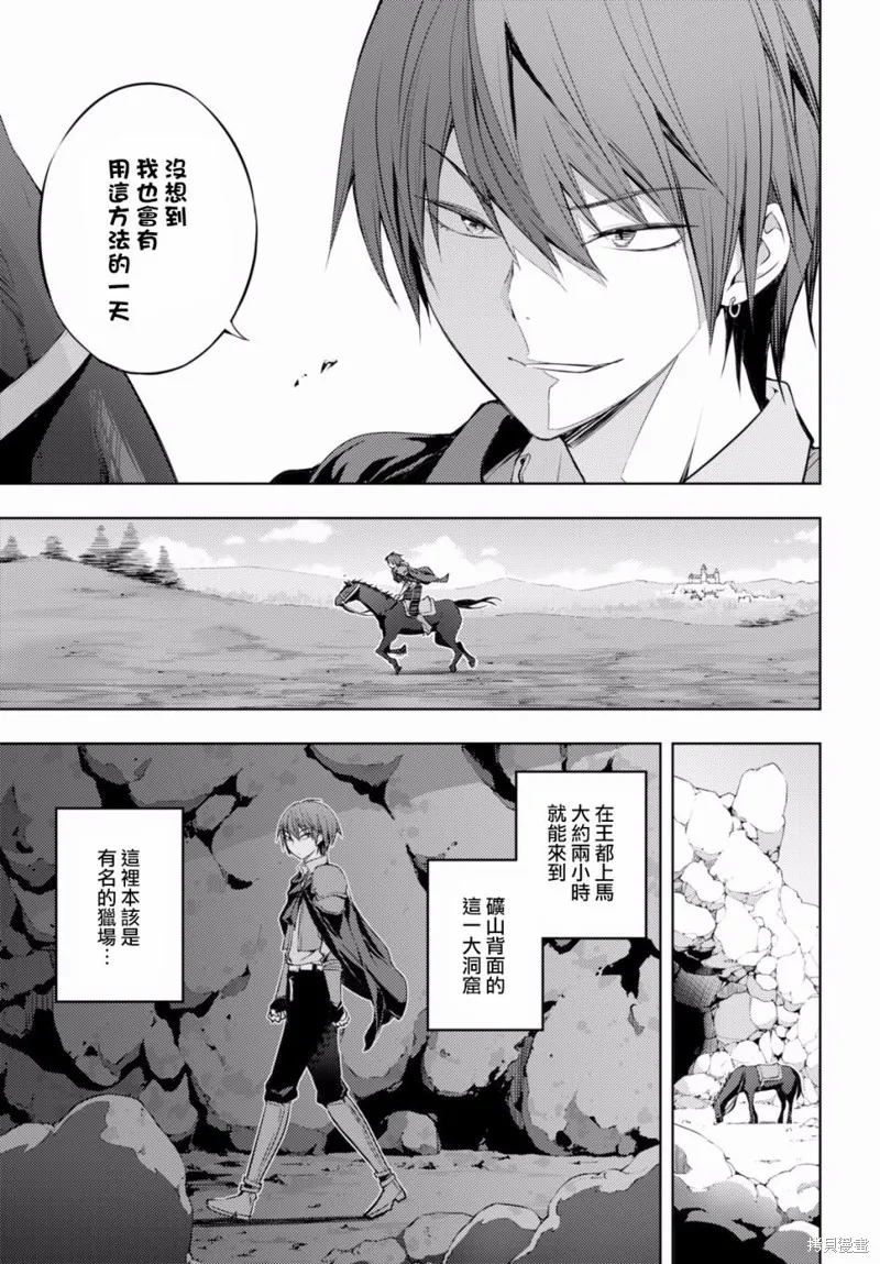 第02话 第14页