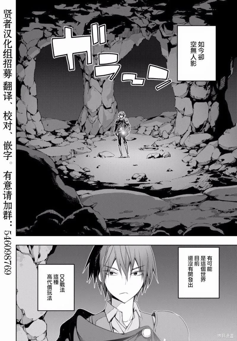 第02话 第15页