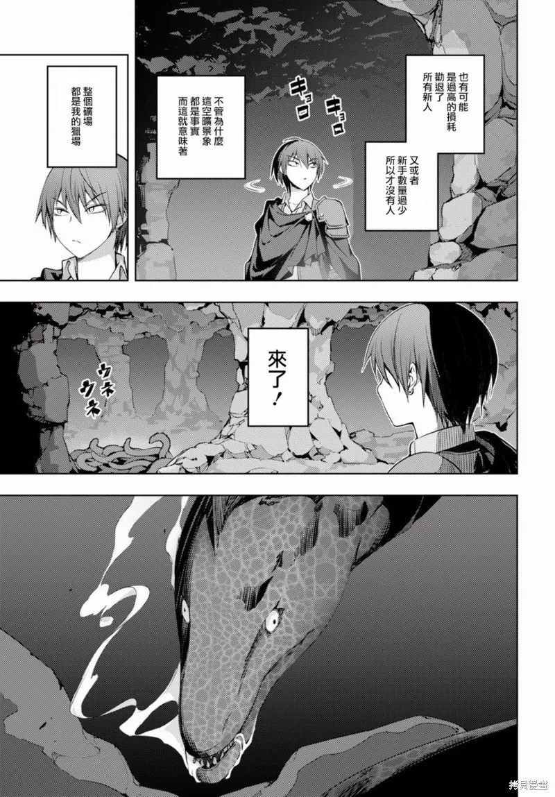 第02话 第16页