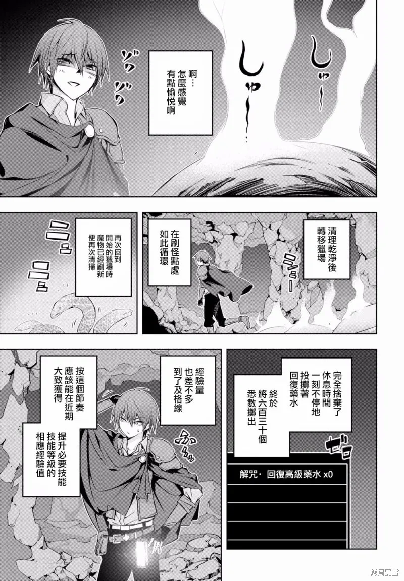 第02话 第18页