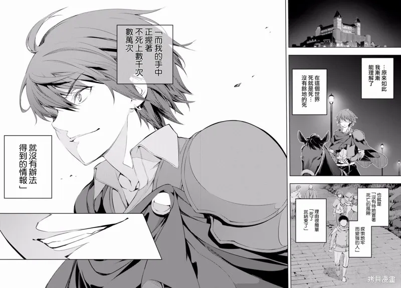 第02话 第25页
