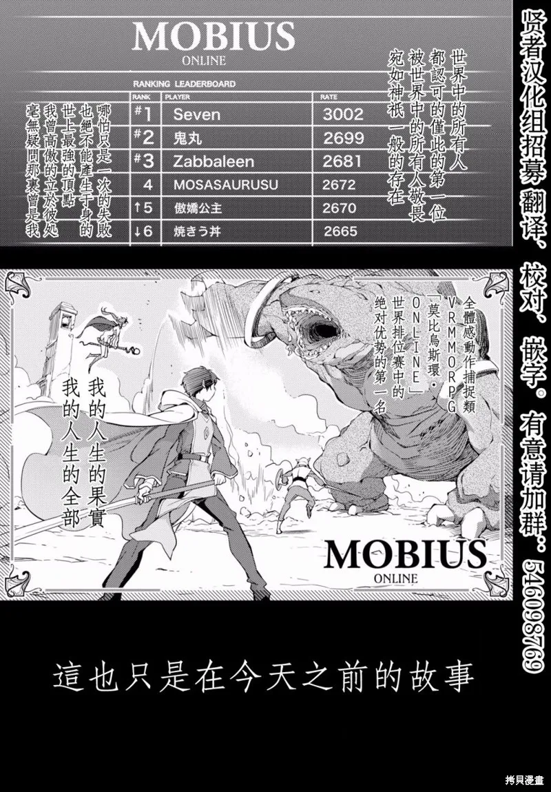 第01话 第3页
