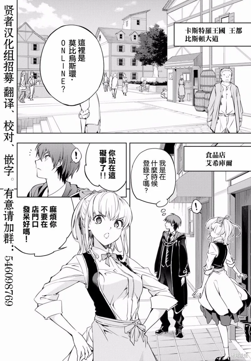 第01话 第9页