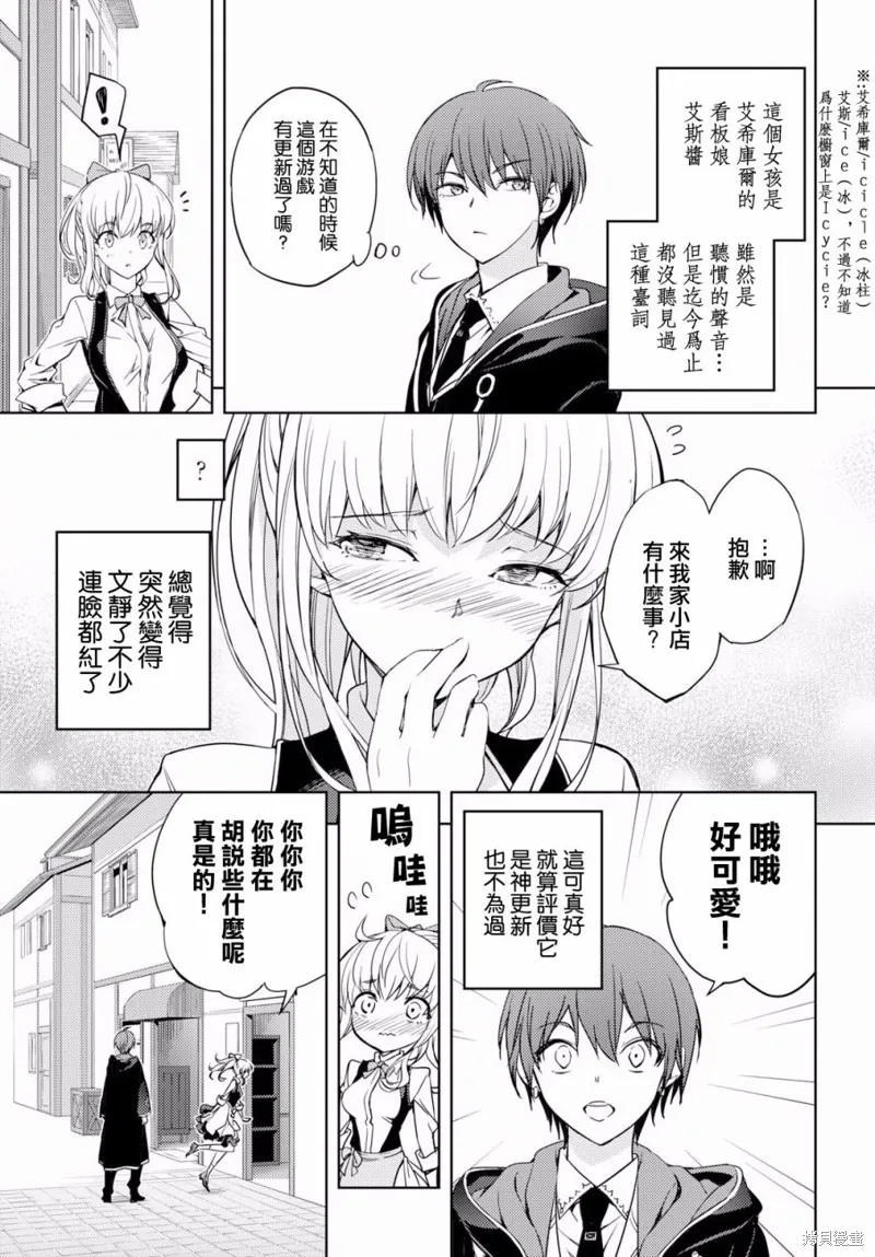 第01话 第10页