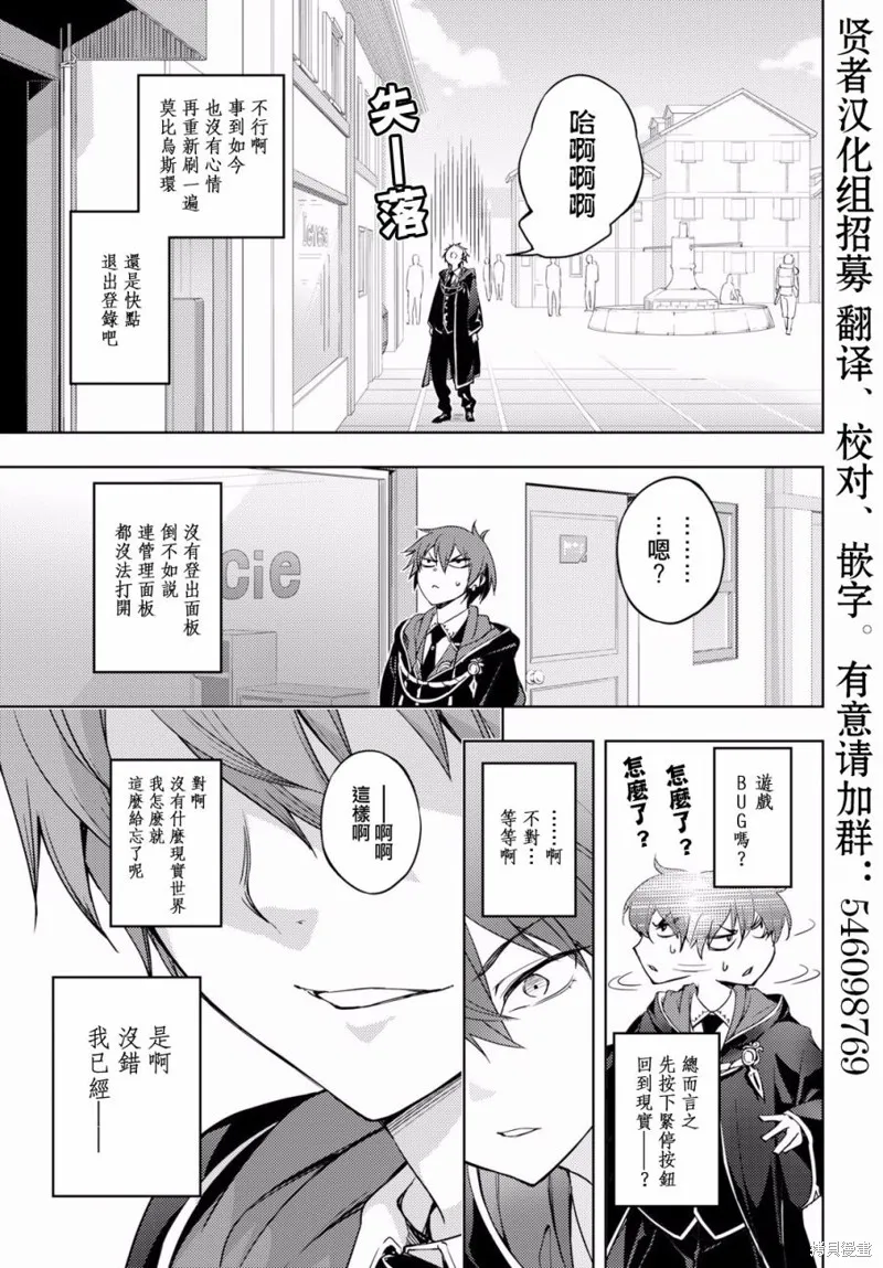 第01话 第12页