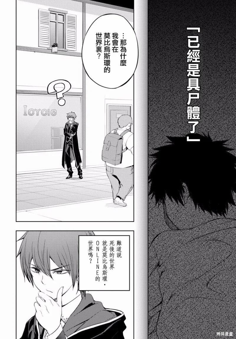 第01话 第13页