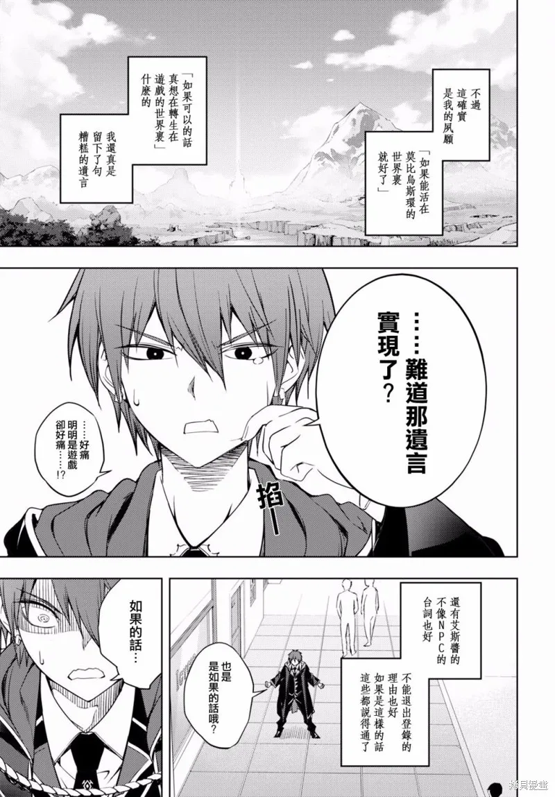 第01话 第14页