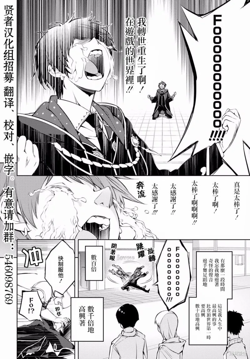 第01话 第15页