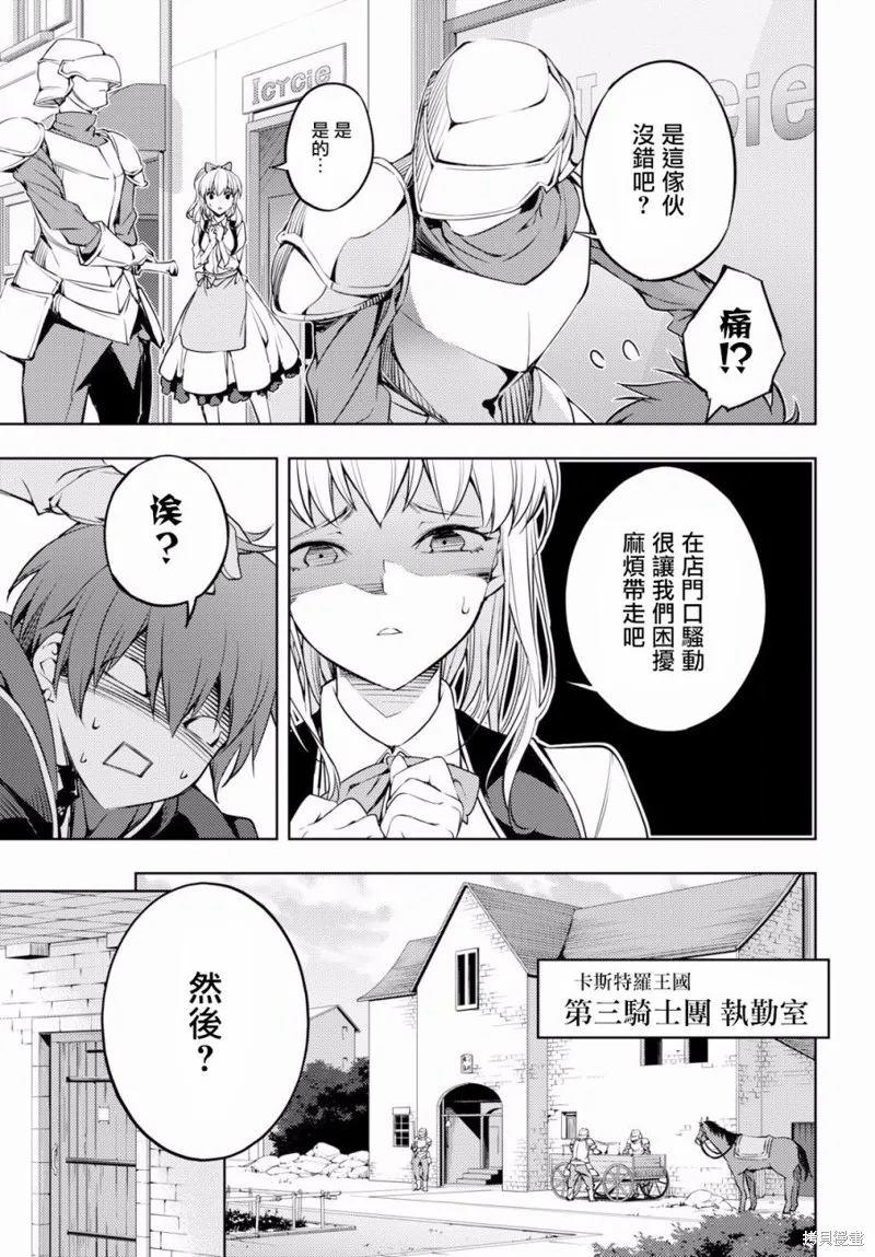 第01话 第16页