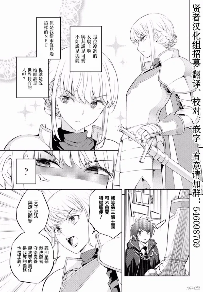 第01话 第18页