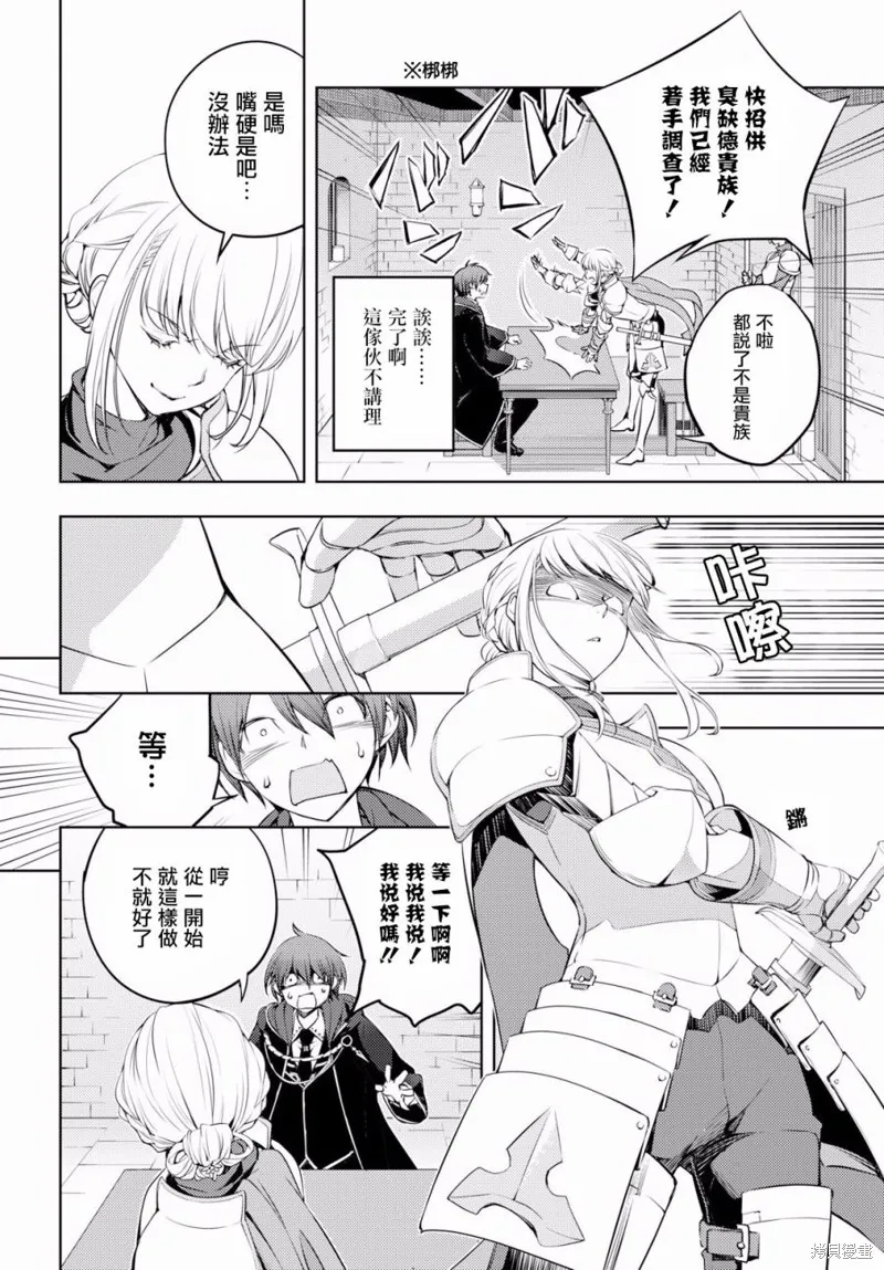 第01话 第19页