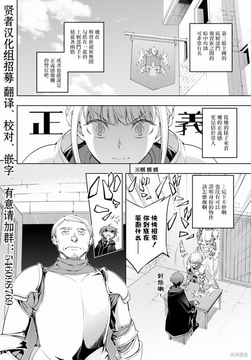 第01话 第21页