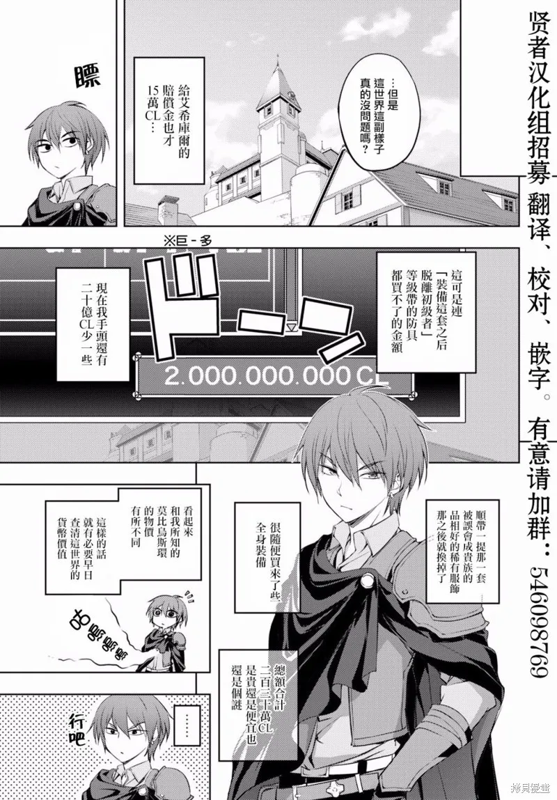 第01话 第24页