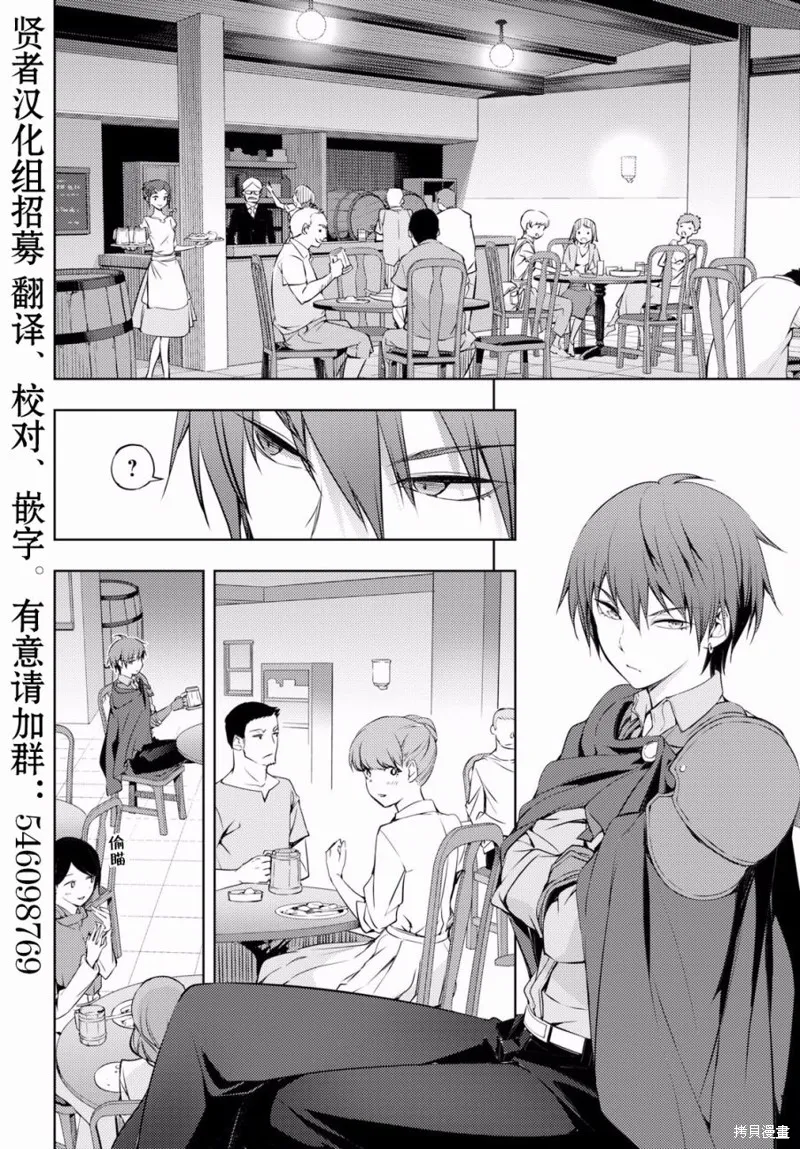 第01话 第27页