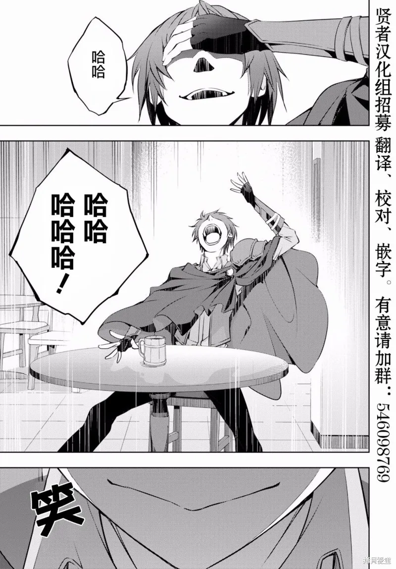 第01话 第30页