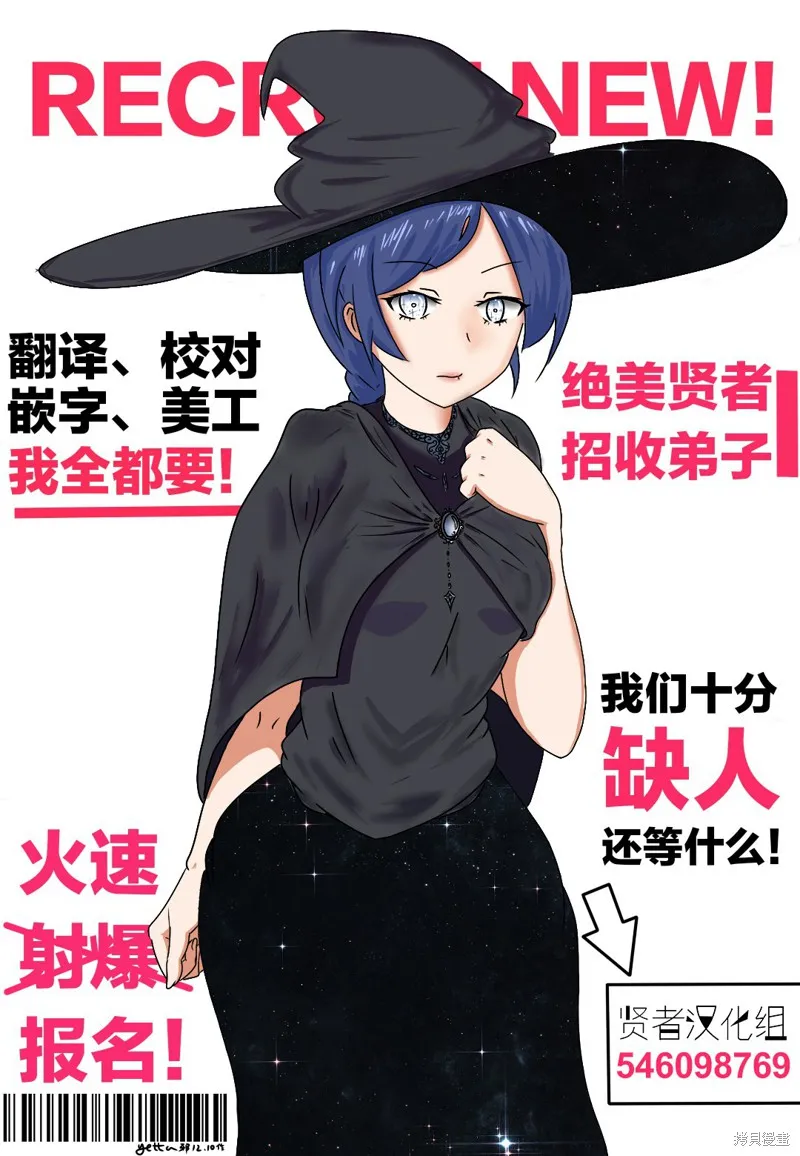 第01话 第32页