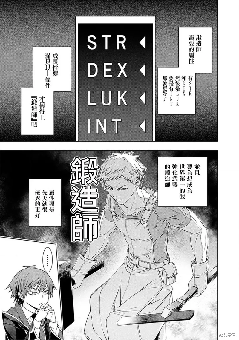 17话 第5页