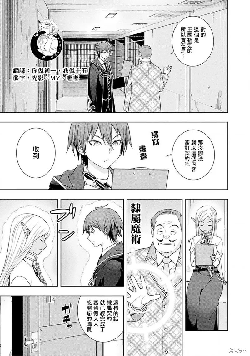 17话 第17页