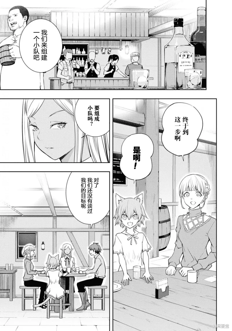 18话 第11页