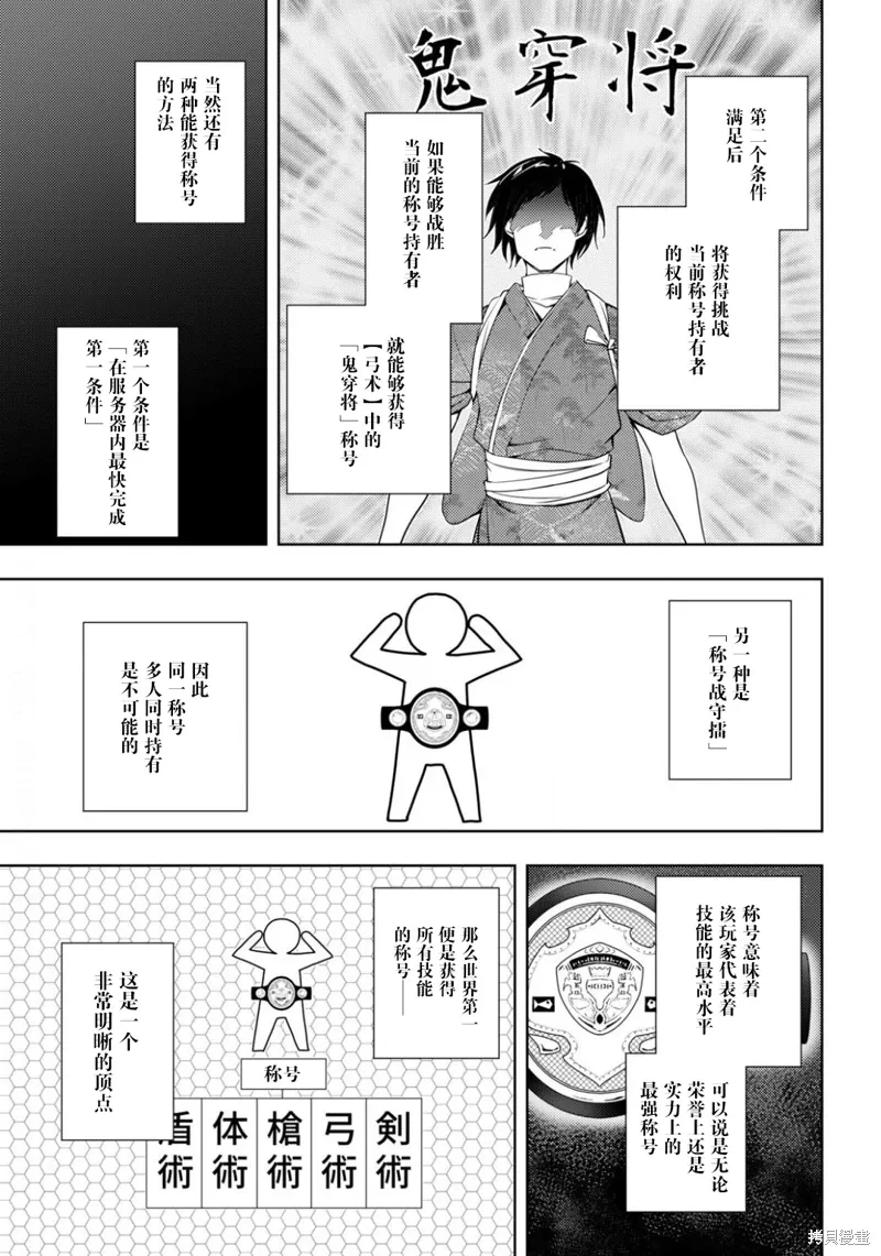 18话 第15页