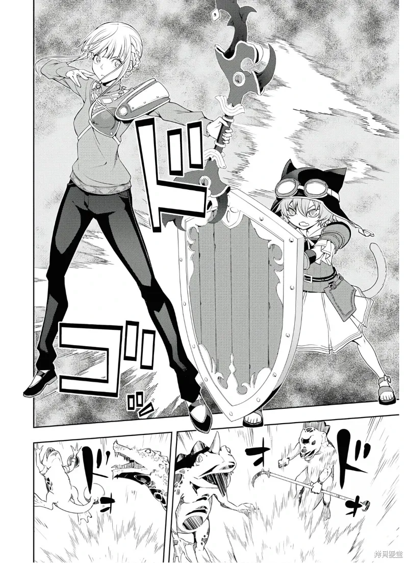 24话机翻 第16页