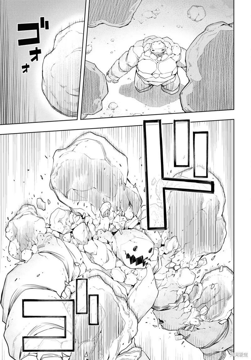 34话机翻 第11页