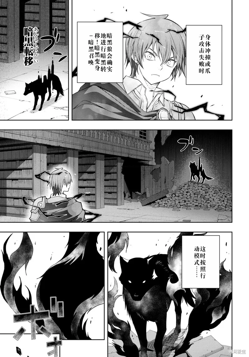 42话机翻 第21页