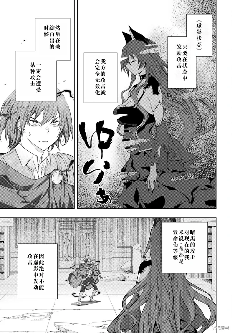 45话机翻 第11页