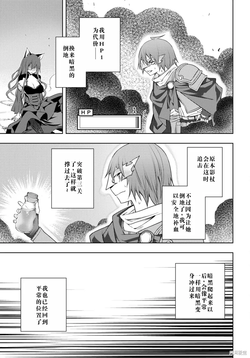 45话机翻 第19页