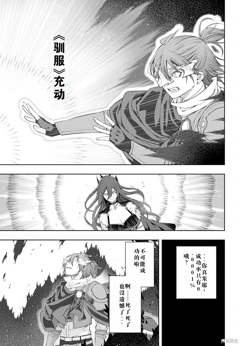 46话机翻 第17页