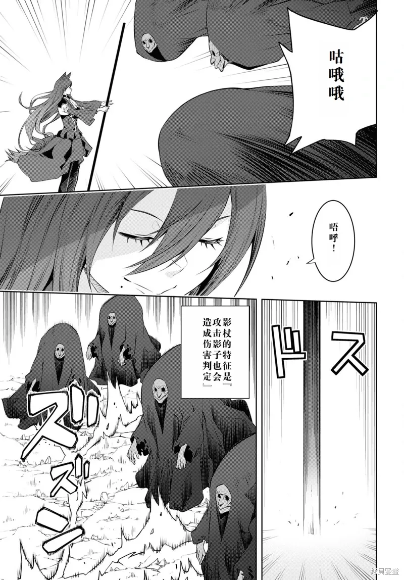 47话机翻 第15页